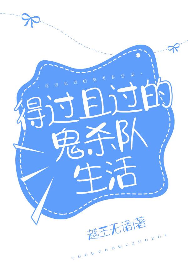 万万没想到准太子是我!