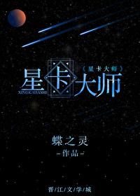 穿书后和傲娇反派he了免费阅读