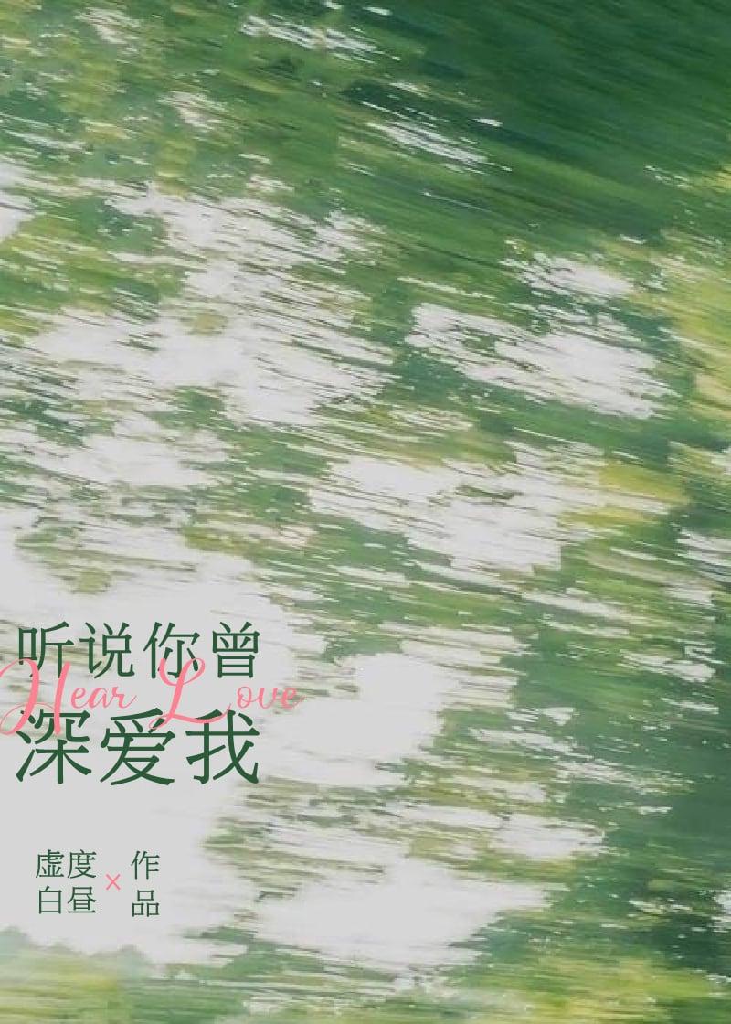 朕的爱妃只想吃瓜txt