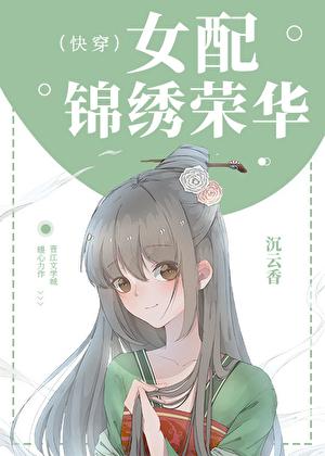 朕的爱妃只想吃瓜 TXT