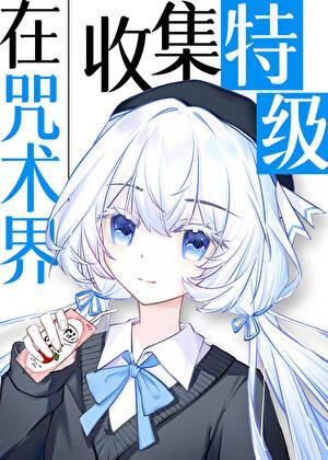 朕的爱妃只想吃瓜免费是什么意思