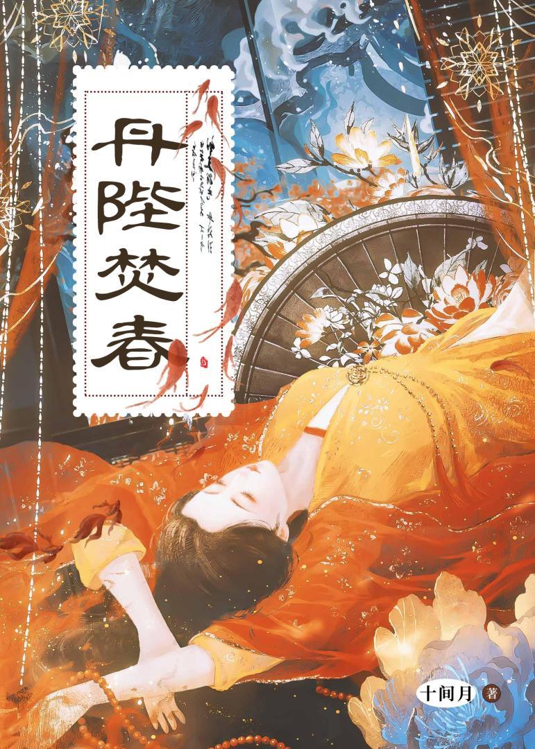 错误标记按钮