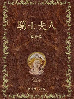 我毕业好多年txt