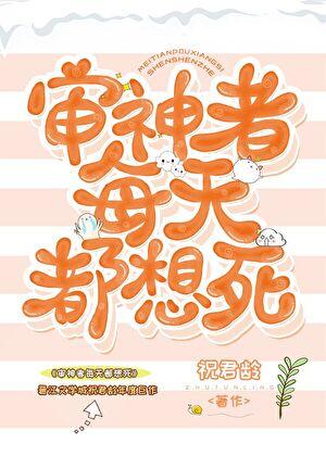 他与它txt