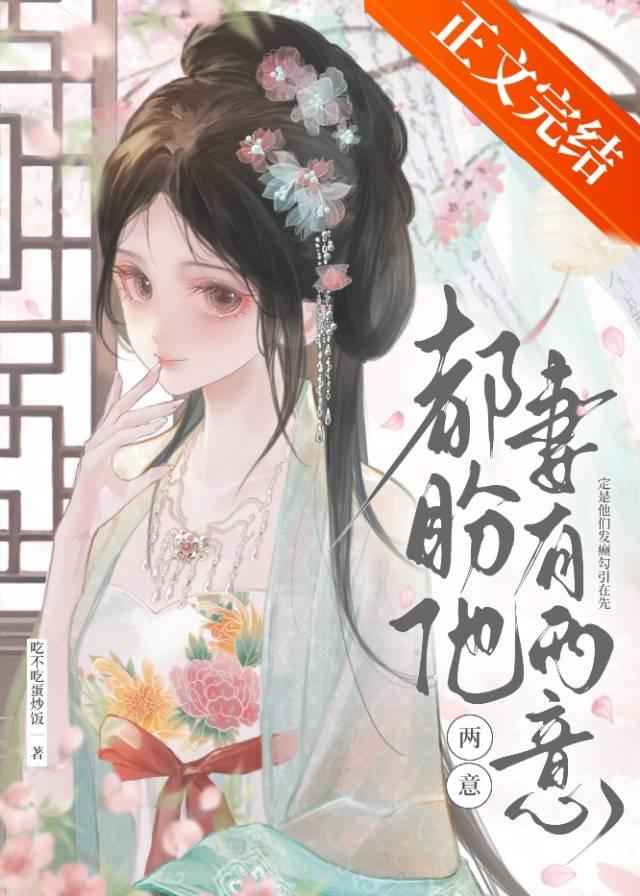我不是你想的那种人