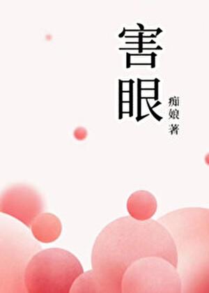 黄金黎明晋江