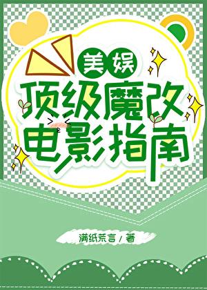 黄金黎明协会