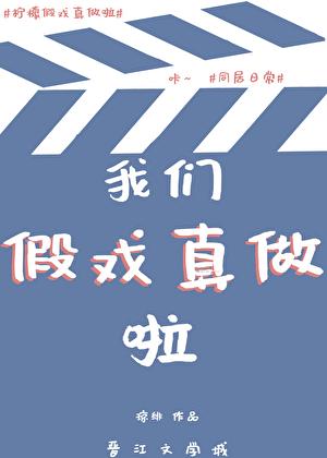 始于聊斋格格党