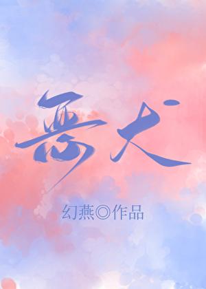 凶神恶煞指什么生肖