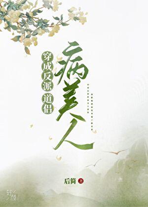 反派姑姑边疆养娃指南免费阅读