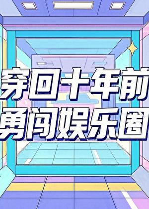 全球末日游戏类
