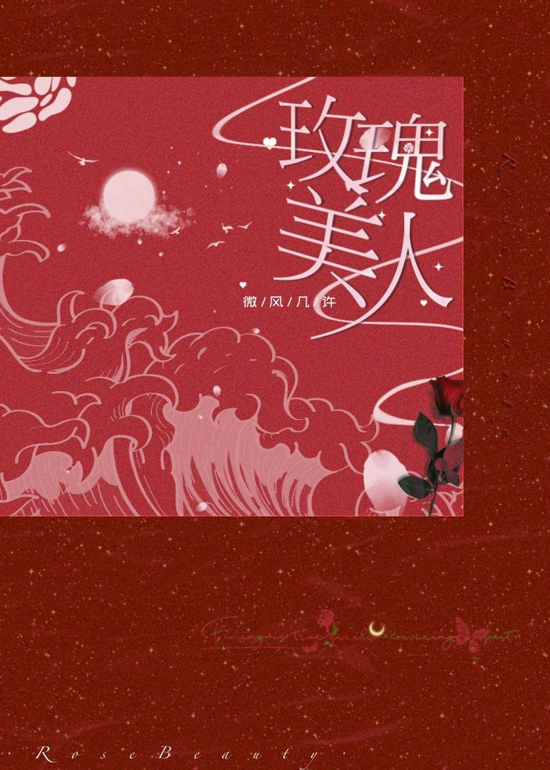 万亿富婆的悠闲日常临西洲