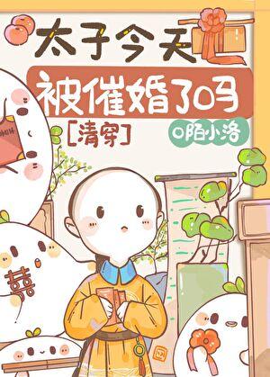 周墨宸金锦瑶