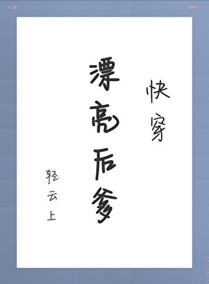 松田松田零七二四笔趣阁
