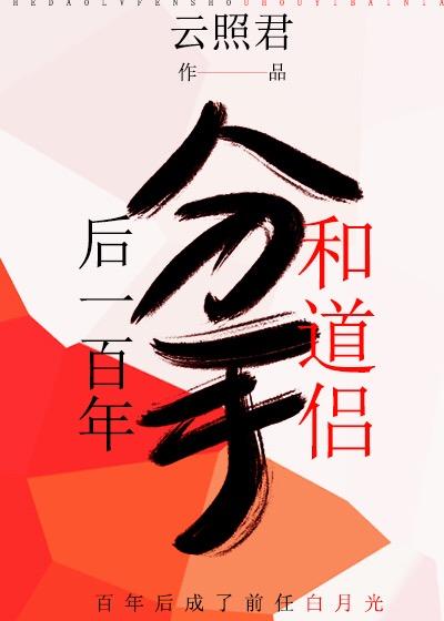 他说我又软又乖晋江