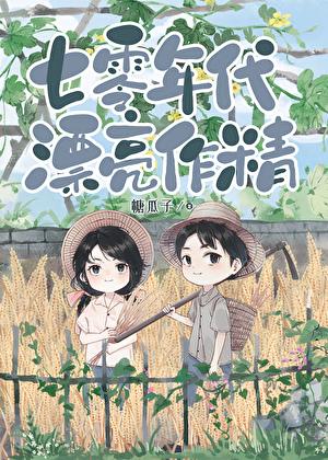 商户子女尊