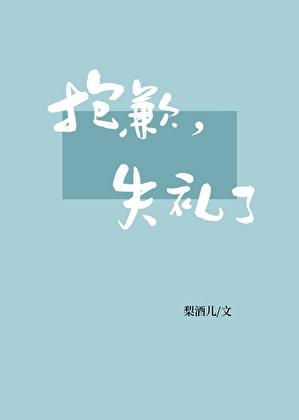 屠户家的夫郎赘婿by米酒蛋汤免费阅读