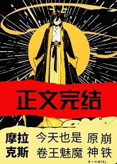 揍敌客也能当好海军吗格格党