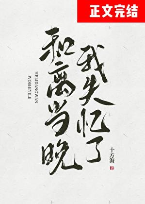 娇术须弥普普TXT奇书网