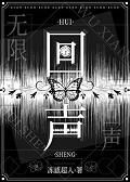 成为漫画f4的宿敌之后免费阅读