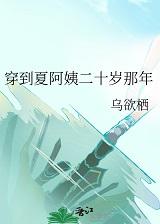 以理服人免费阅读