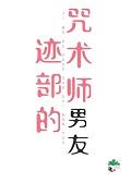 以礼服人