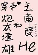 沉没黎明笔趣阁