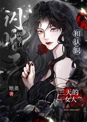 剑名不奈何车