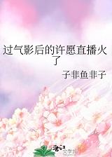上天安排的最大啦免费阅读全文