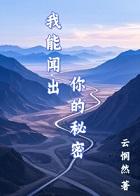 觉醒后对照组夫郎他躺平了笔趣阁