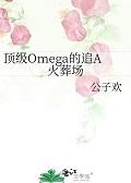 限定告白抱猫全文免费阅读