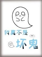 限定告白 李思诺
