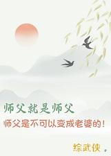 限定告白晴空岚全文txt