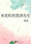 限定告白黎青禾免费阅读