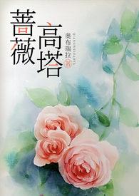 日落大道音乐剧简介