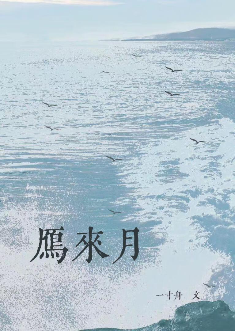 偏执男主白月光我不当了笔趣阁