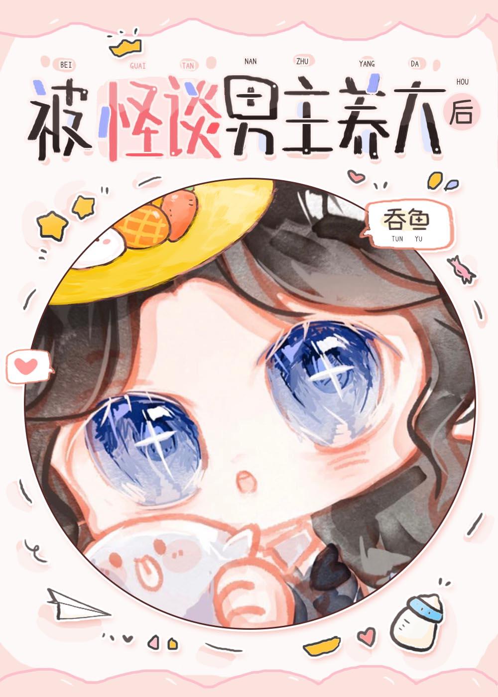 奥辛龙寺晋江