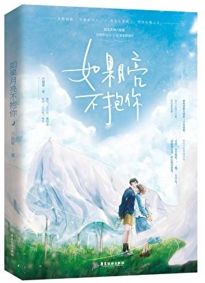 代嫁和亲后我成了团宠晋江