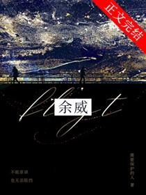 嫁给有钱人by笑佳人