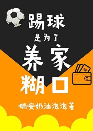美人记讲的是什么
