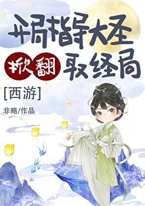 从直播开始出道