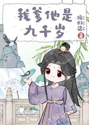 下一句