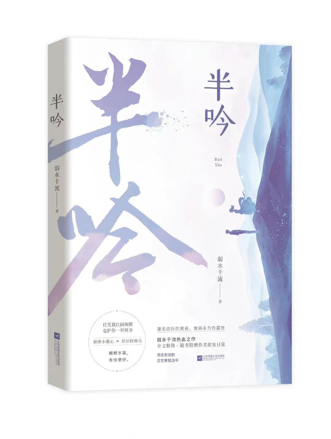 浪淘沙其一唐刘禹锡