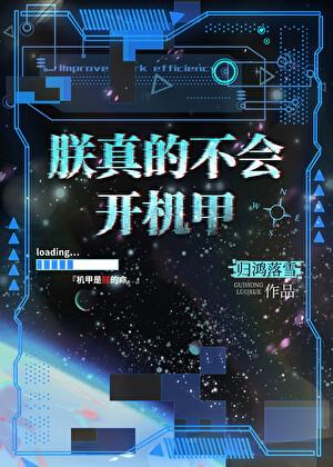 岁岁平安的意思