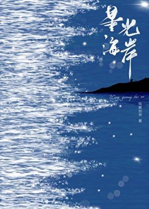 只是想要编制的关系笔趣阁