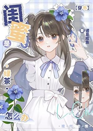 岁岁平安图片