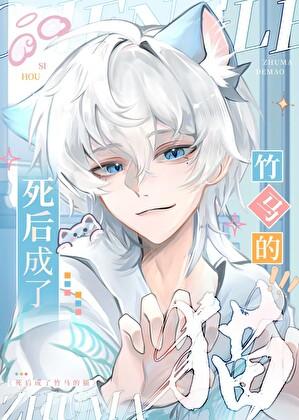 岁岁平安英文