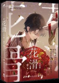 修真-师姐的剑TXT